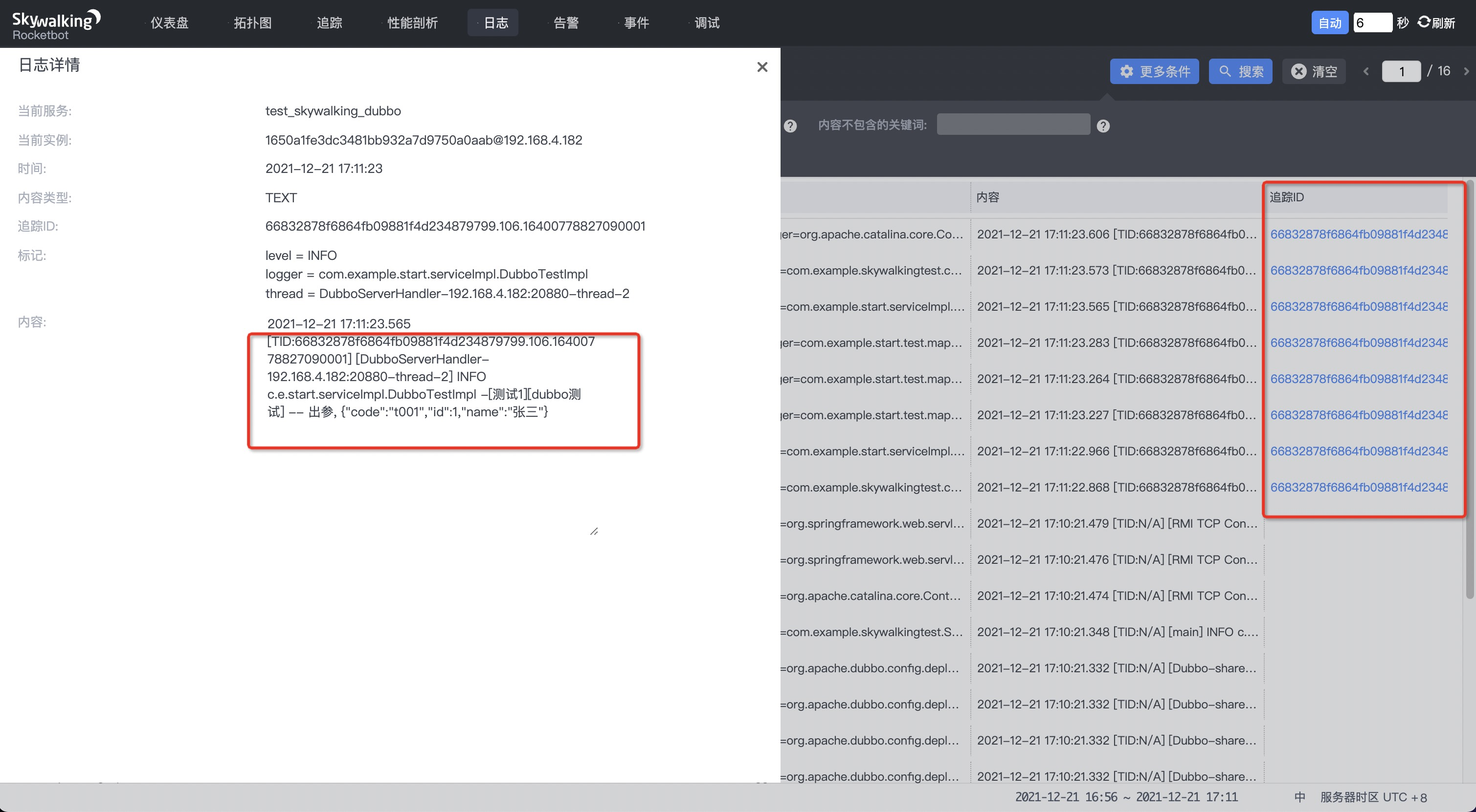 logback-spring-xml-application-yml-logback-yml-csdn