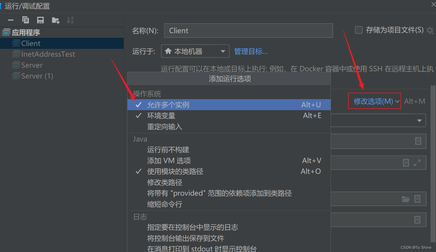 java网络编程之UDP协议