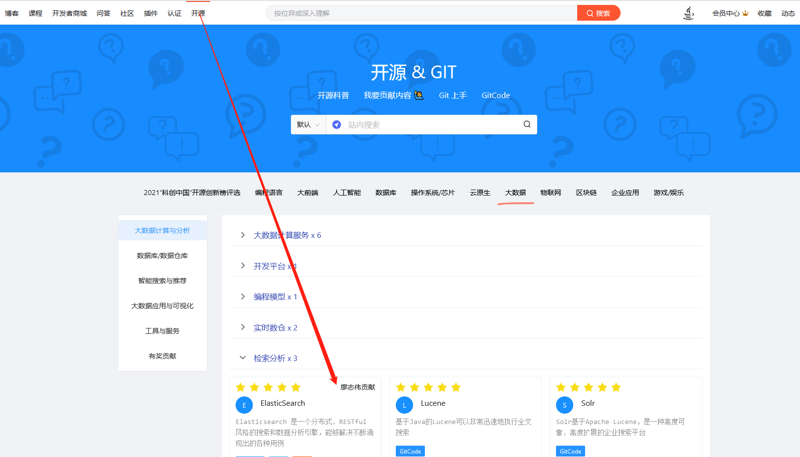 【2021年我在CSDN干了啥 -- 一名博客专家的自述】插图22 【2021年我在CSDN干了啥 -- 一名博客专家的自述】