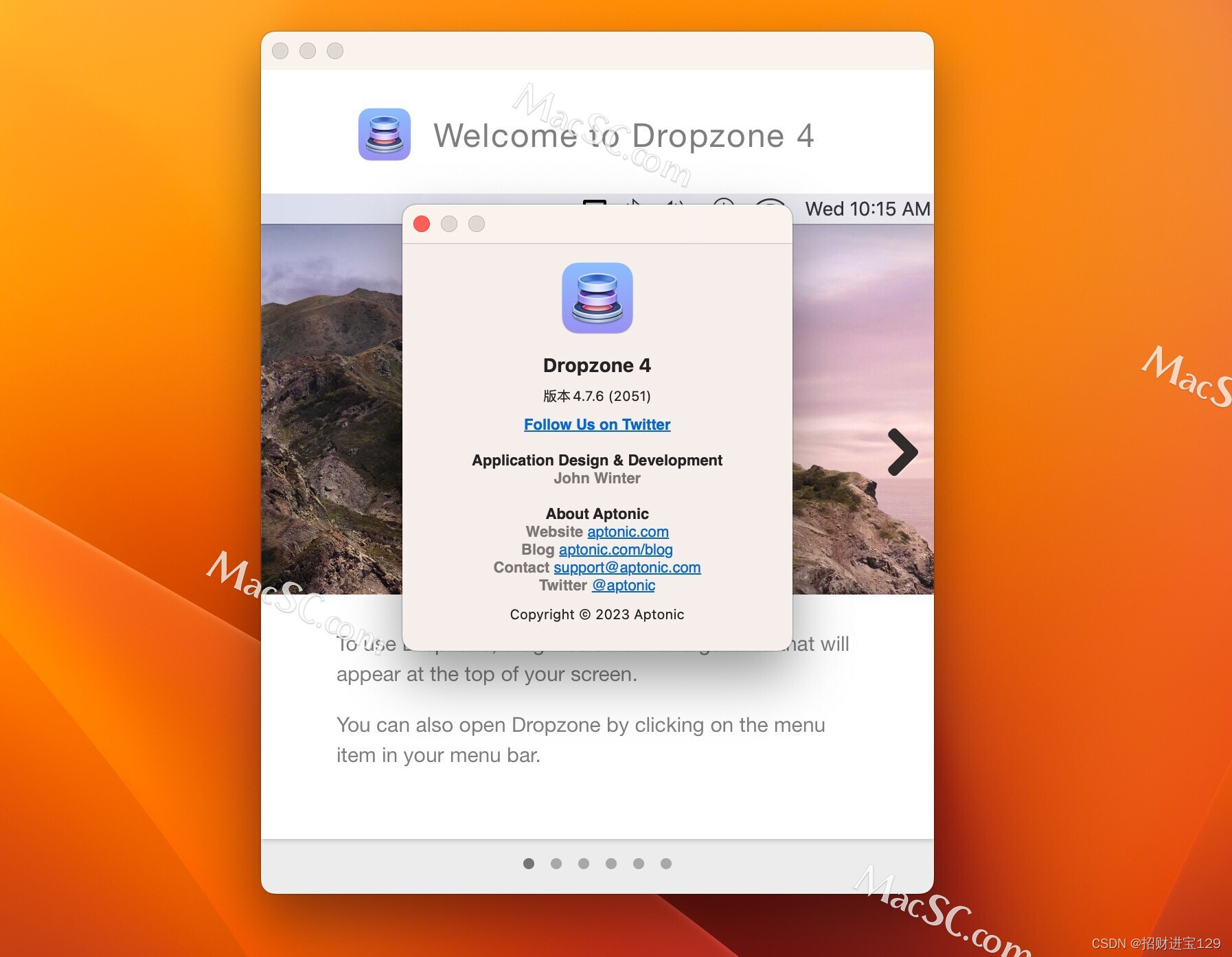 提升您的Mac文件拖拽体验——Dropzone 4 for mac