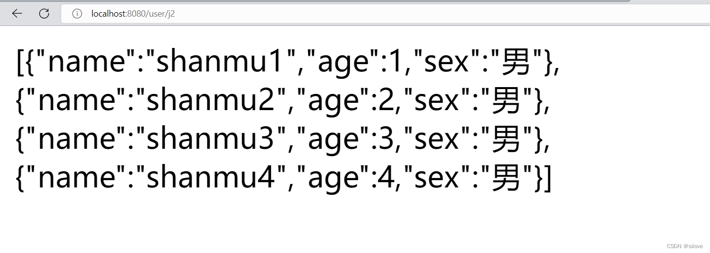 JSON交互处理_siiove的博客CSDN博客