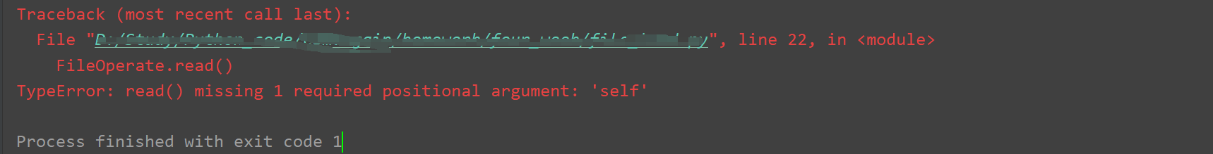 Python程序报错:TypeError: read() missing 1 required positional argument ...