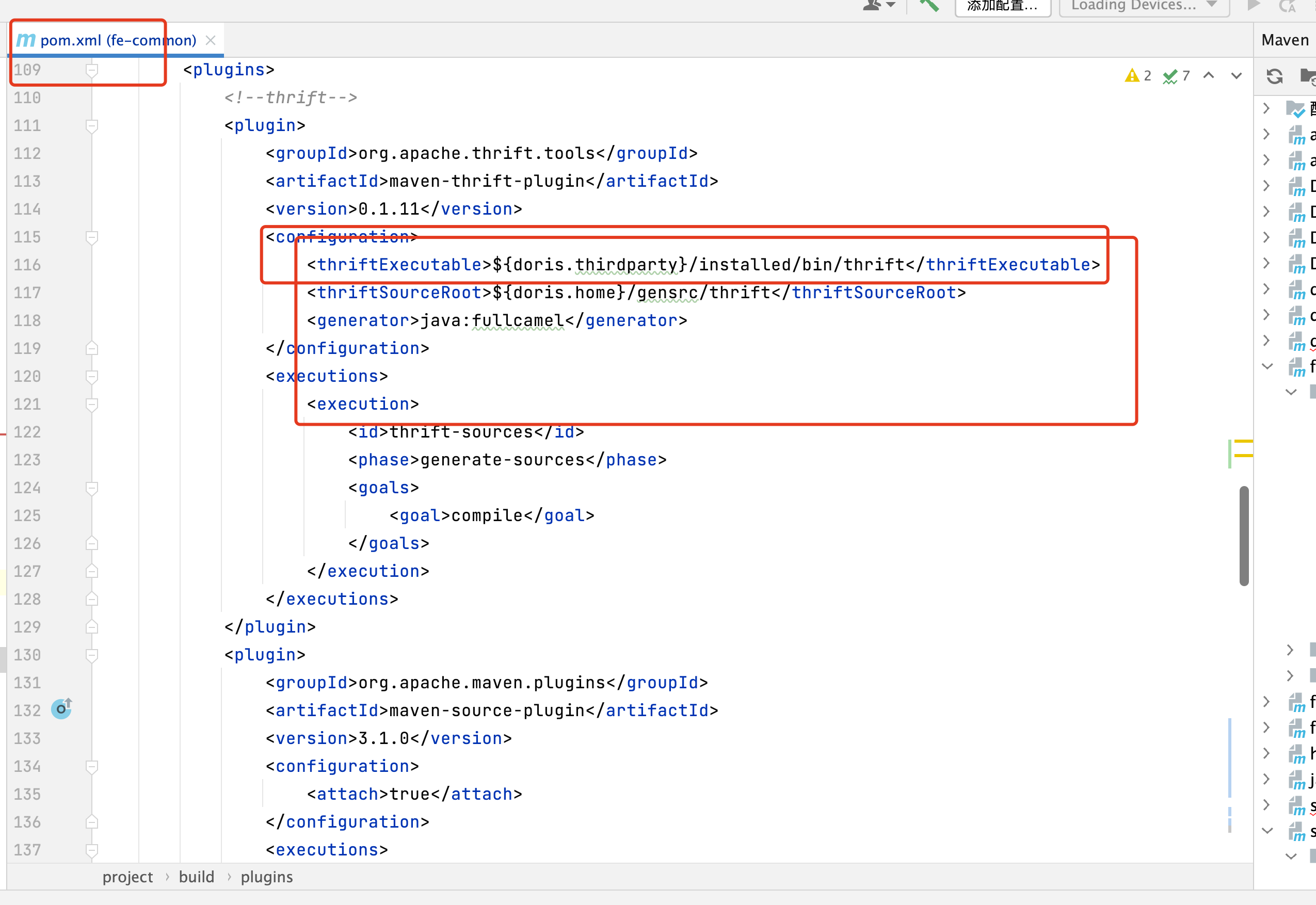 Mac 使用IDEA编译Doris 1.0 代码，安装成功Thrift，编译报错thrift did not exit cleanly