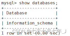 Mysql视图特性用户管理