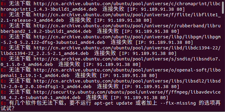 sudo apt update connection failed