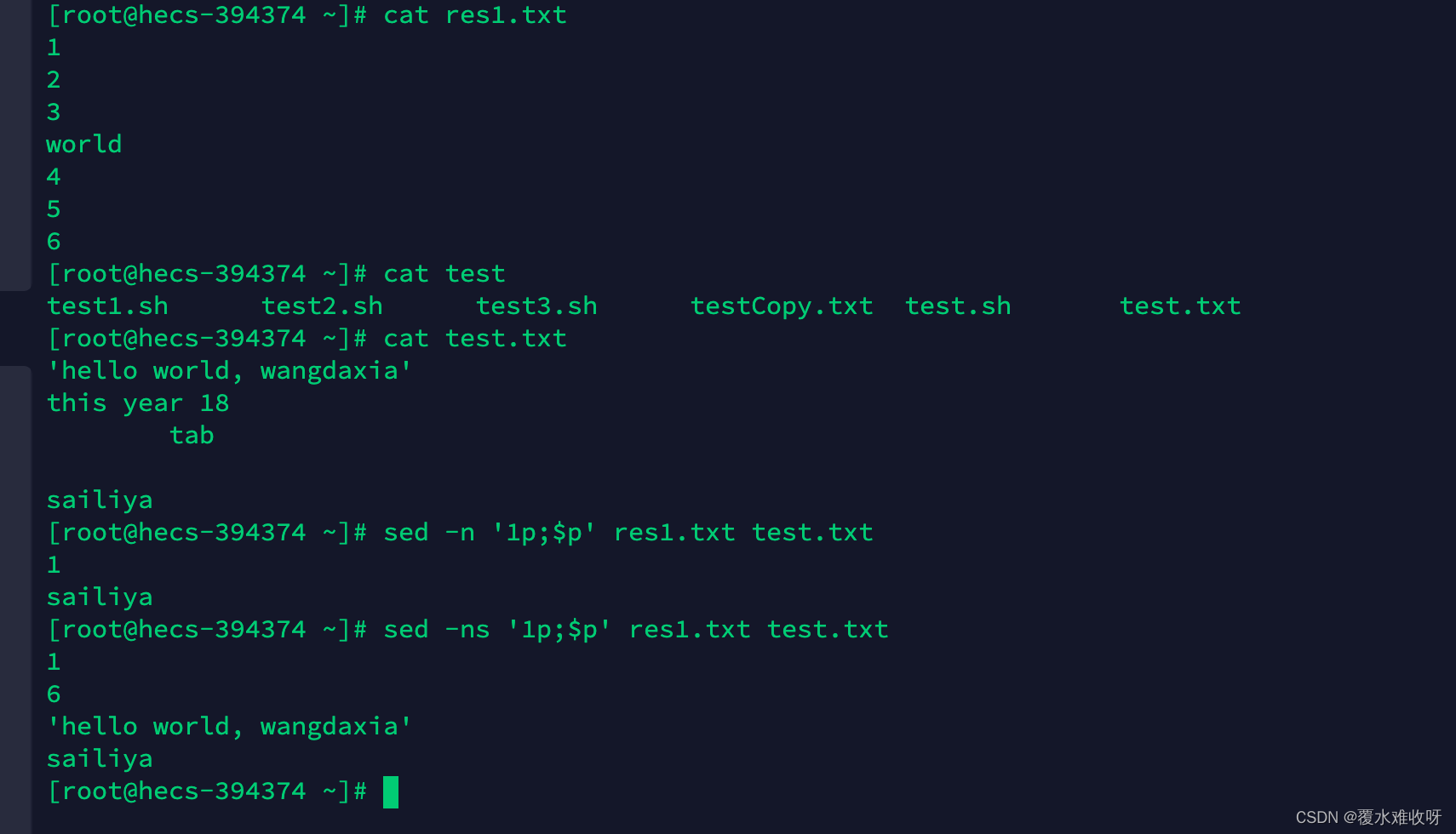 linux-sed-sed-csdn