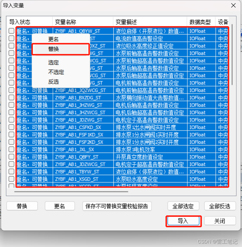 ここに画像の説明を挿入