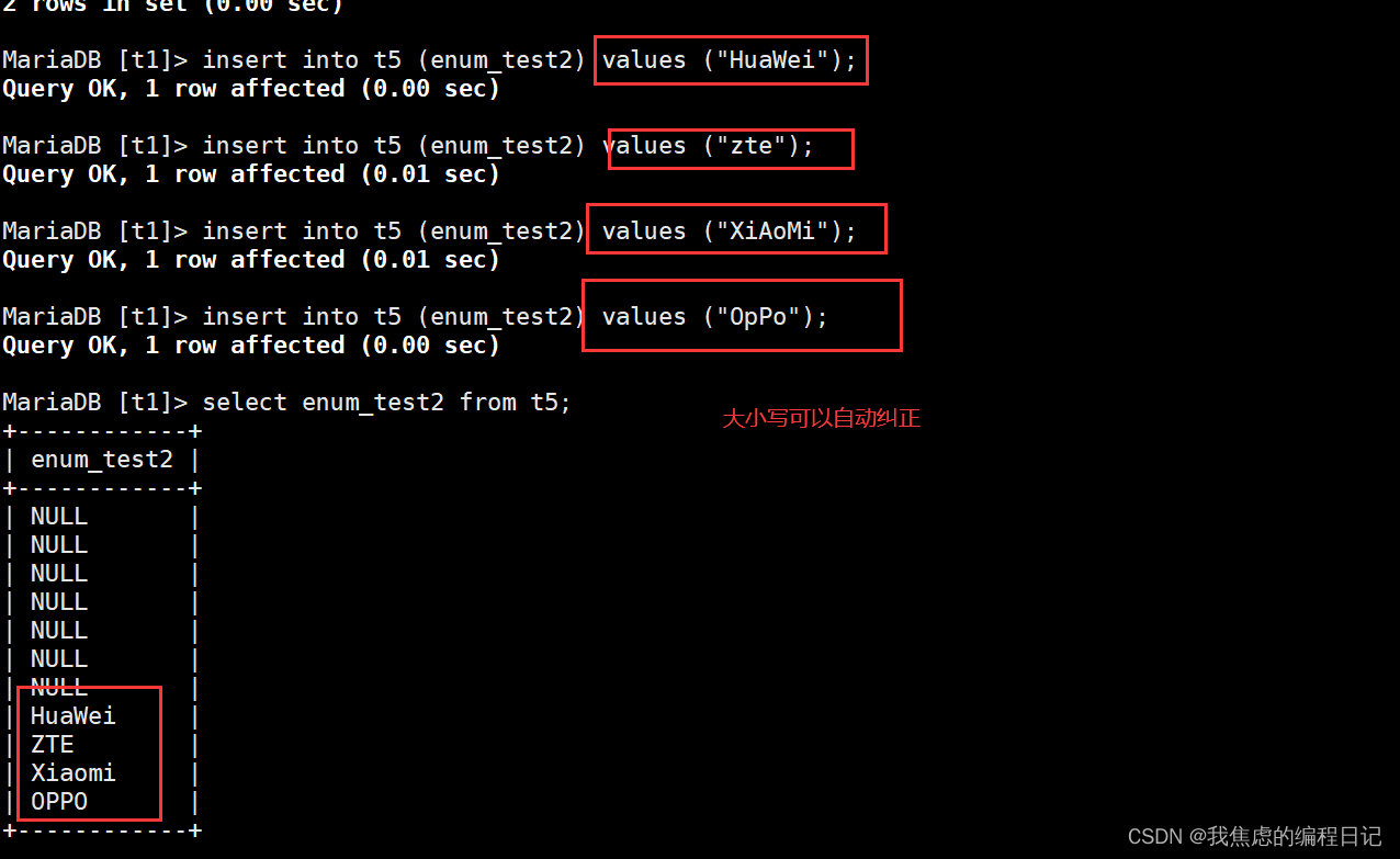 【MySQL】数据类型