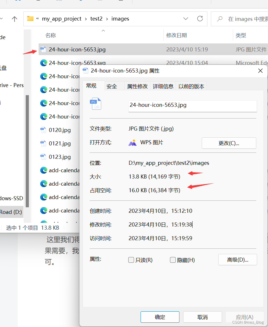 微信小程序开发（学习记录1.0）