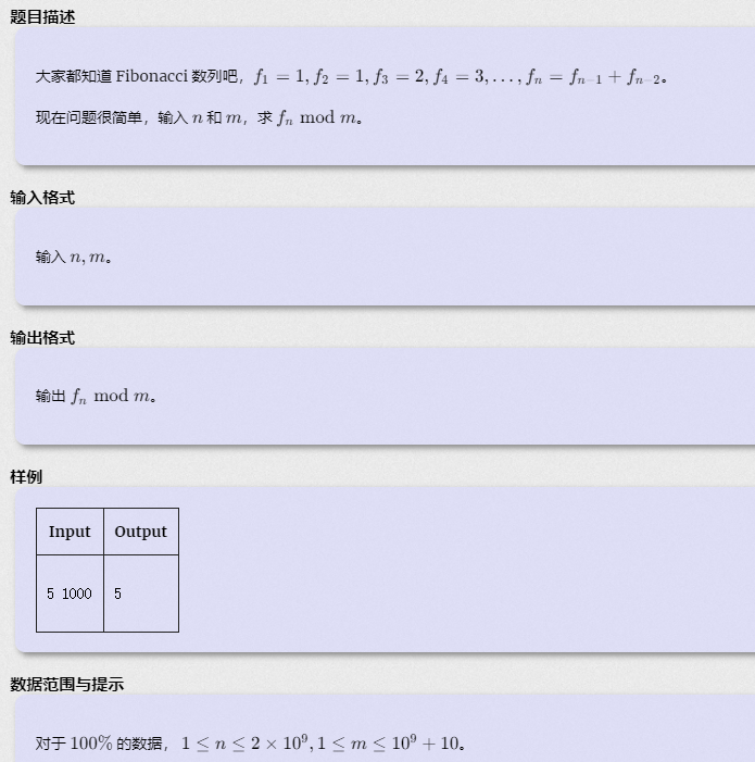 Fibonacci 第 n 项