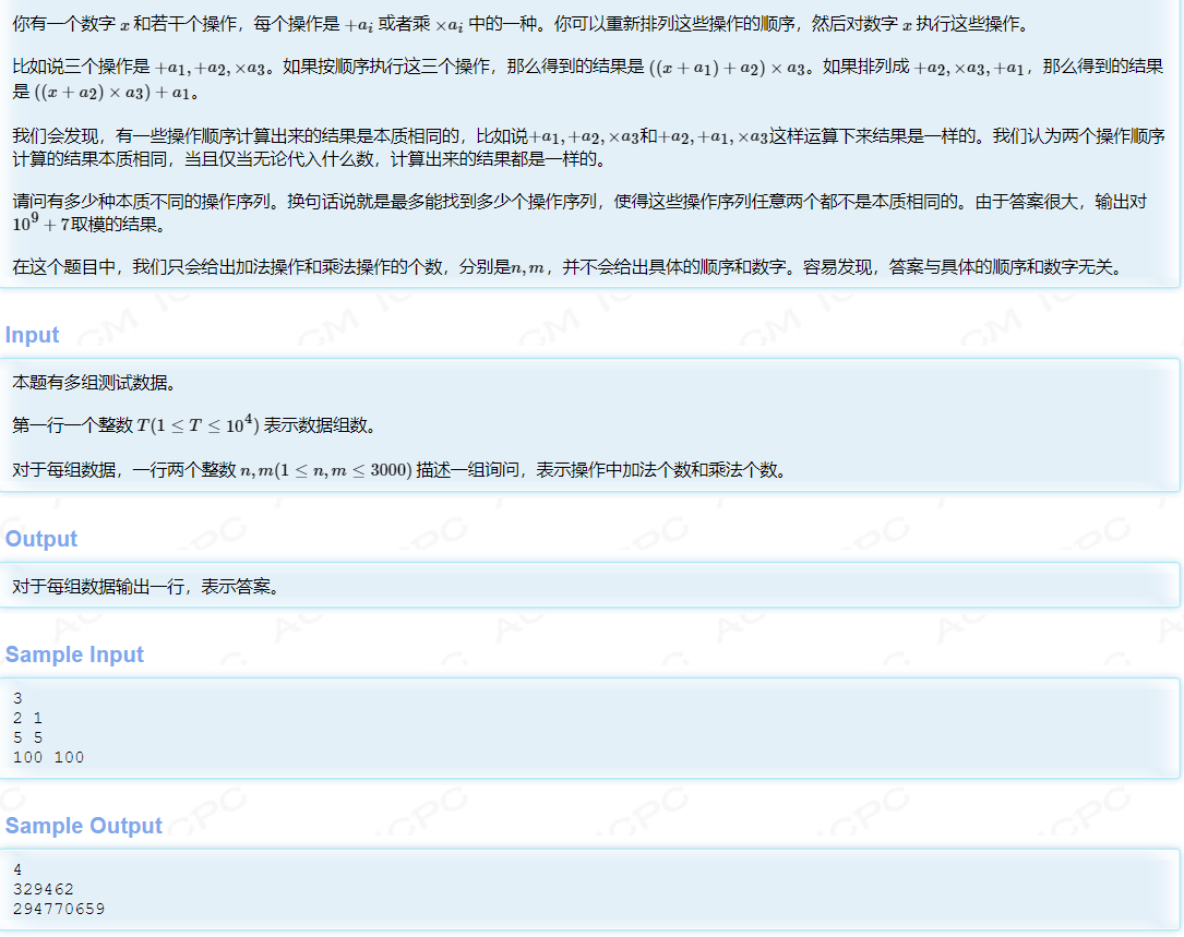 第二类斯特林数