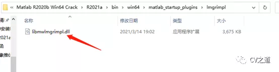 【matlab安装】手把手图文并茂安装matlab2021（win10版）