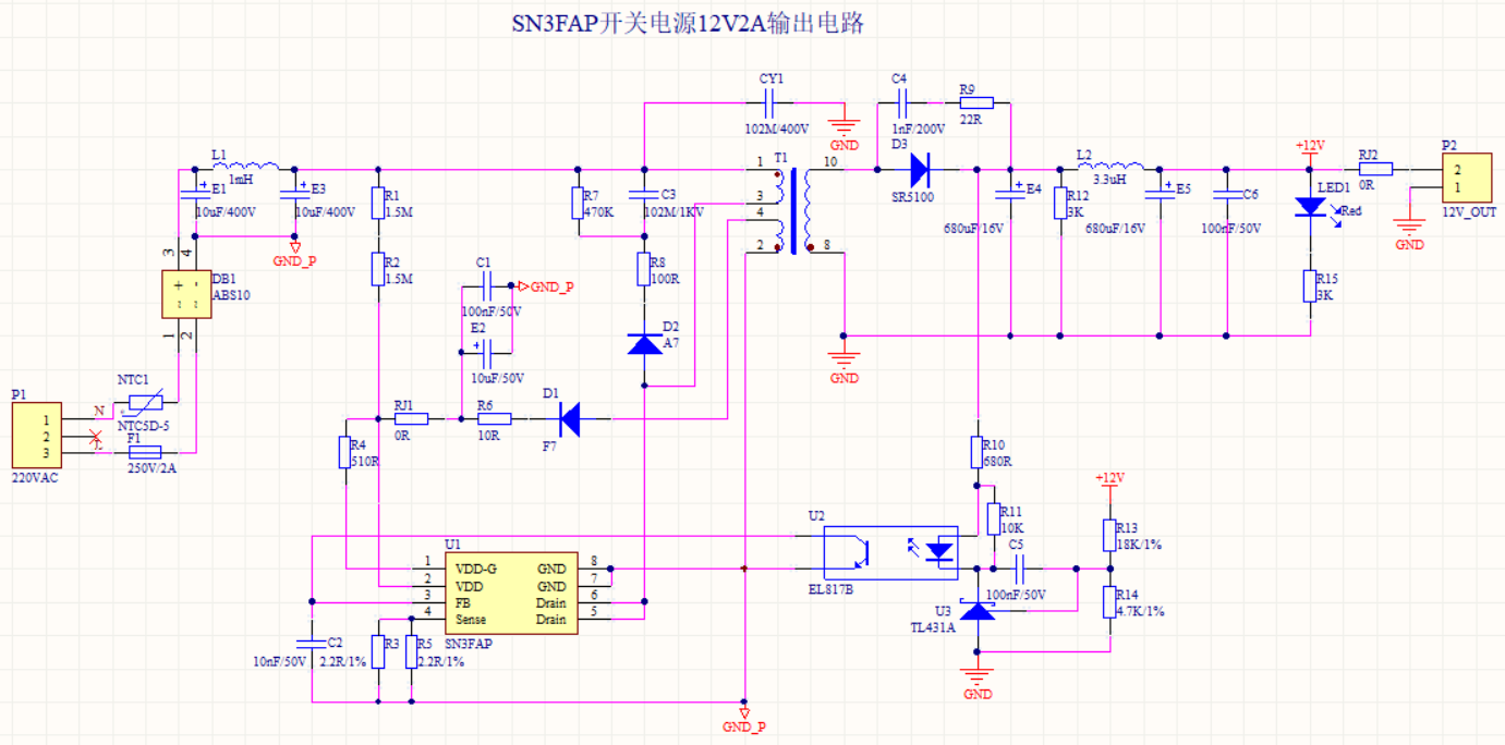 12v2a开关电源电路图图片