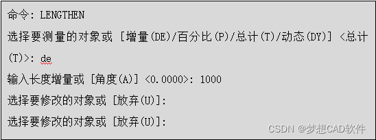 AUTOCAD——拉长命令