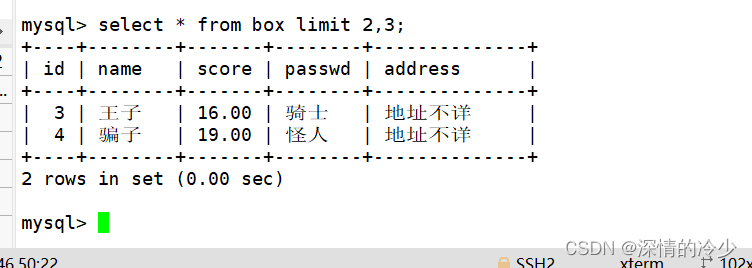 MySQL基本语句