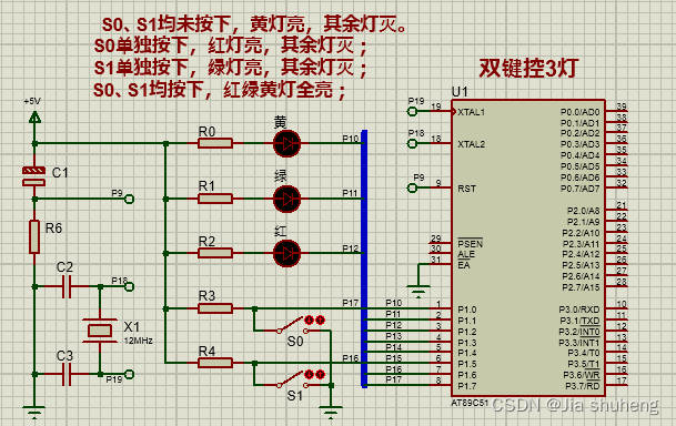 3 双键控3灯