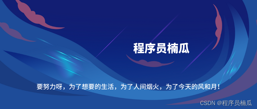 【剑指Offer 06】从尾到头打印链表，Java解密。