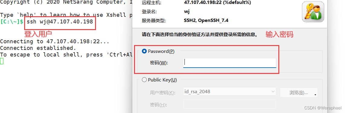 【Linux】你是否还在为安装虚拟机而烦恼？这篇博客将告诉你如何快速搭建Linux环境