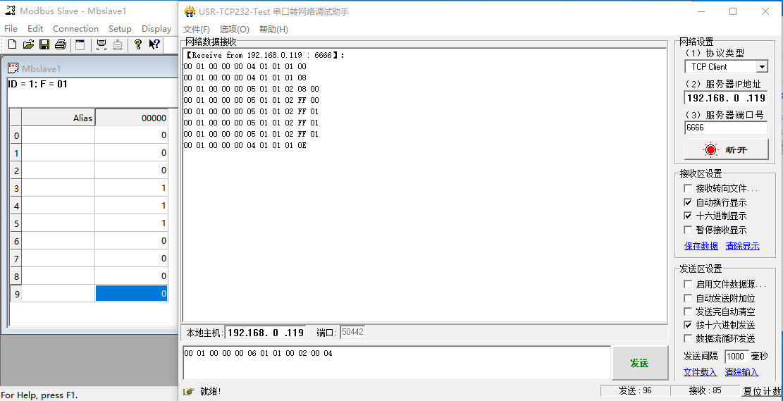 布丁小站的博客最新modbus tcp協議學習總結modbus=報文頭(mbap) 幀