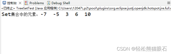 【例12.3】使用TreeSet类实现自然（升序）排序（迭代器遍历集合）_怎么实现treeset集合以学号的自然顺序升序排序-CSDN博客