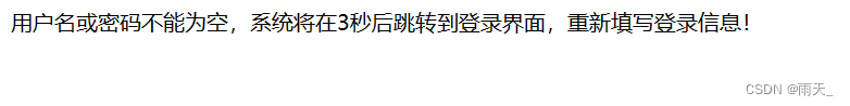 PHP --- 登录界面构建与mysql交互