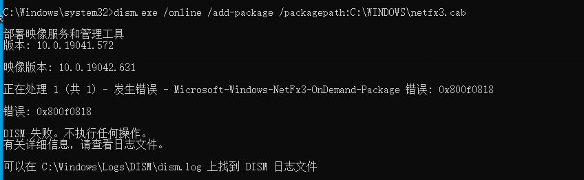 最新Win10离线安装.NET Framework 3.5的方法(附离线包2022/3/22)