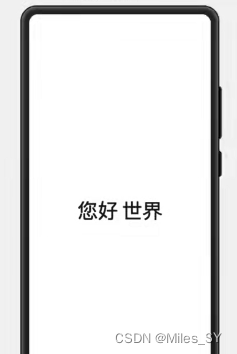 鸿蒙系统应用（HarmonyOS）