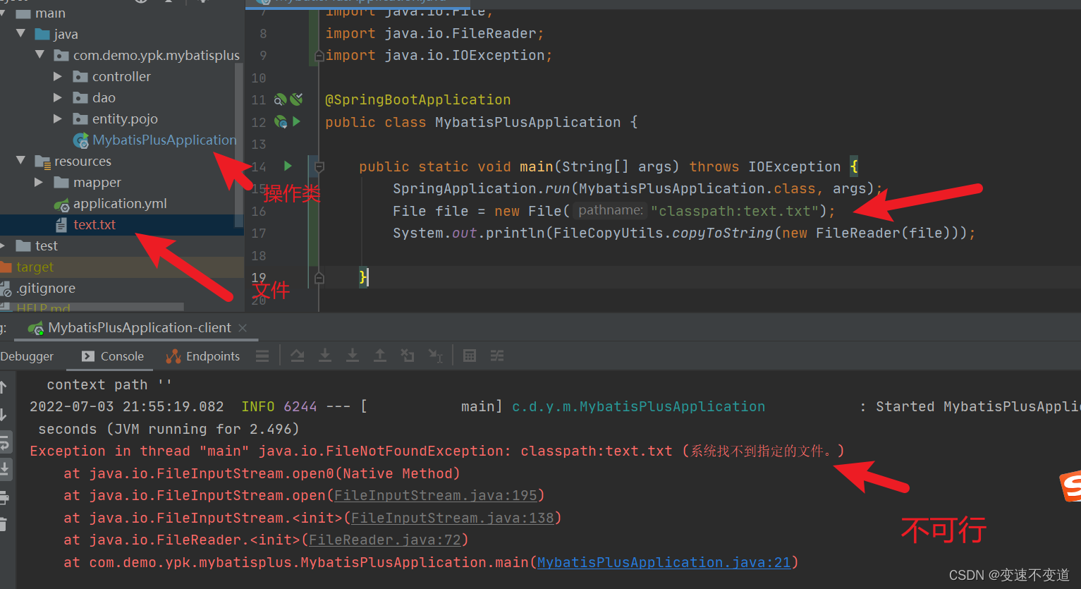 java 代码里读取jar包下resources目录下的文件