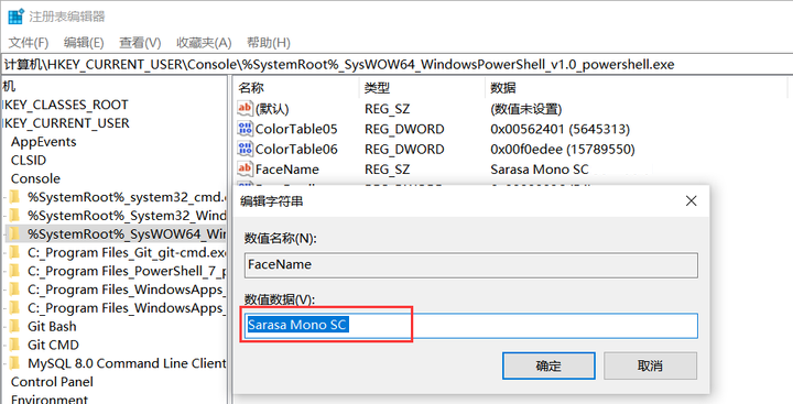 设置 PowerShell 的默认字体-SysWOW64