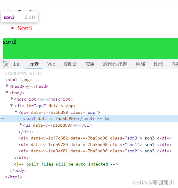 Vue3 动态组件 component:is= 失效