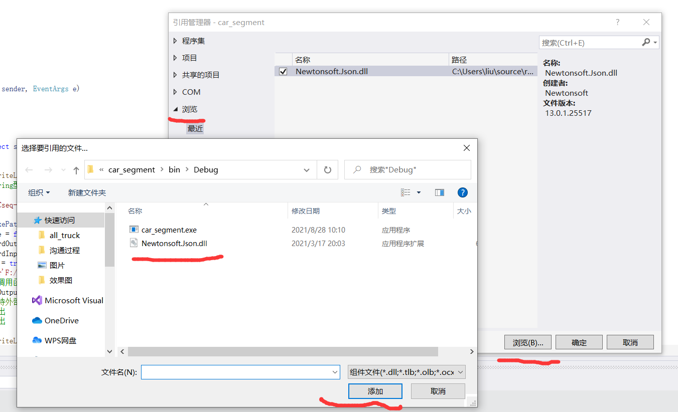 c-newtonsoft-json-json-net-json-csdn-c-newtonsoft-json