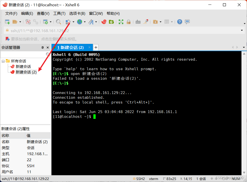 使用VMware安装Centos6的步骤