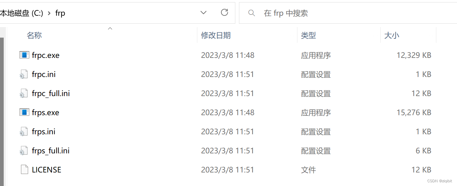 frp 内网穿透 多系统 多模式（详细+多个应用）_frpc-CSDN博客