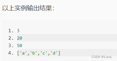 educoder(python)3-1第1关：列表及操作_任务描述 本关任务:学习列表的定义和表示,了解列表的相关操作。 相关知识 为了完 ...