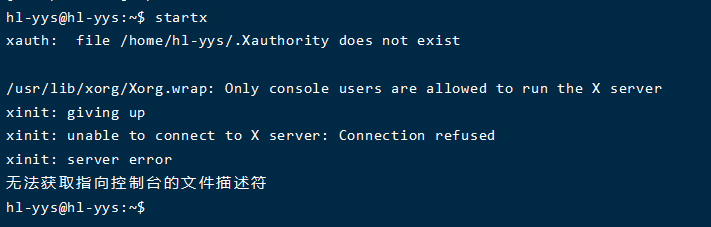 【Linux】ubuntu桌面版和服务器版之间的区别_ubuntu live server 区别-CSDN博客