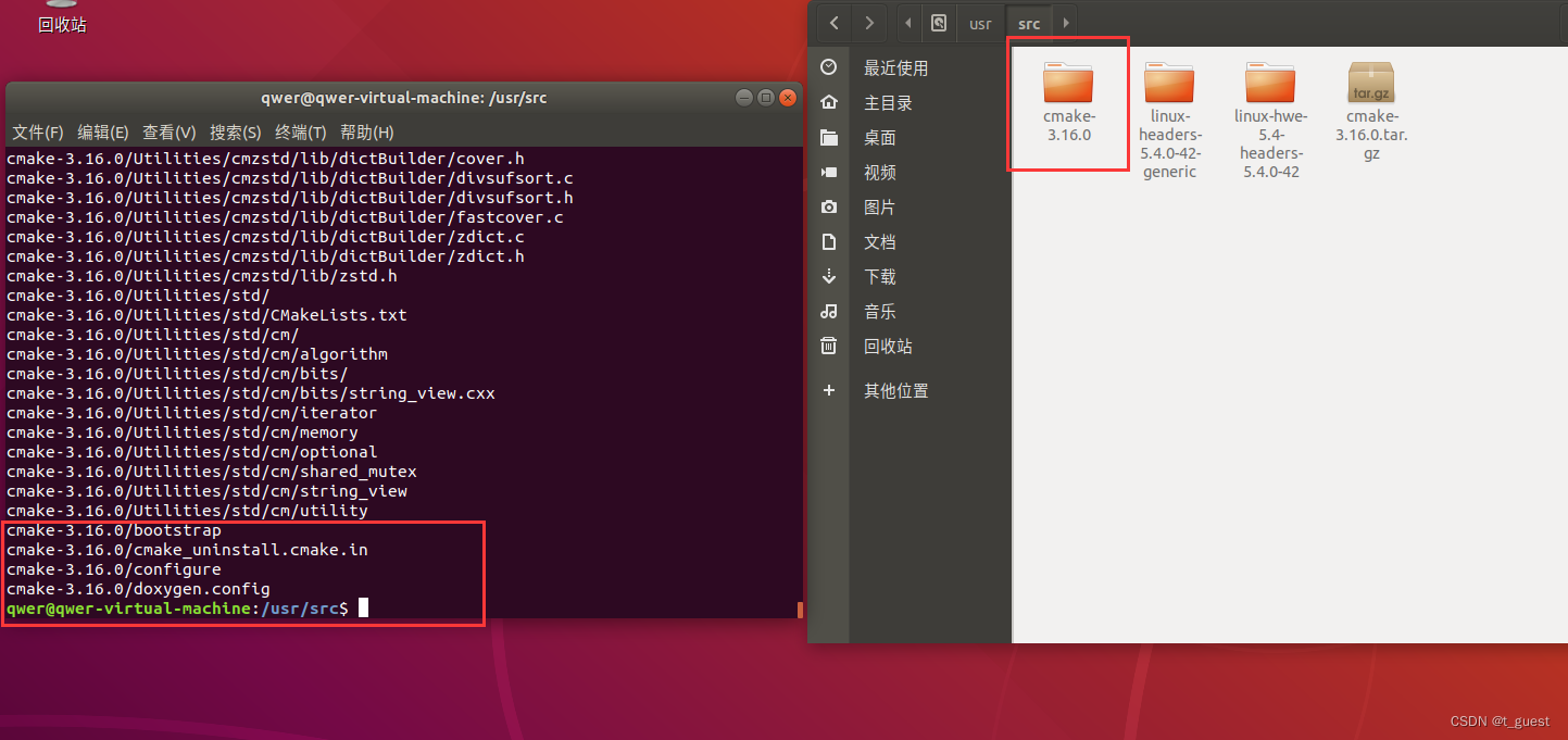 Linux-升级CMake版本（Ubuntu18.4）