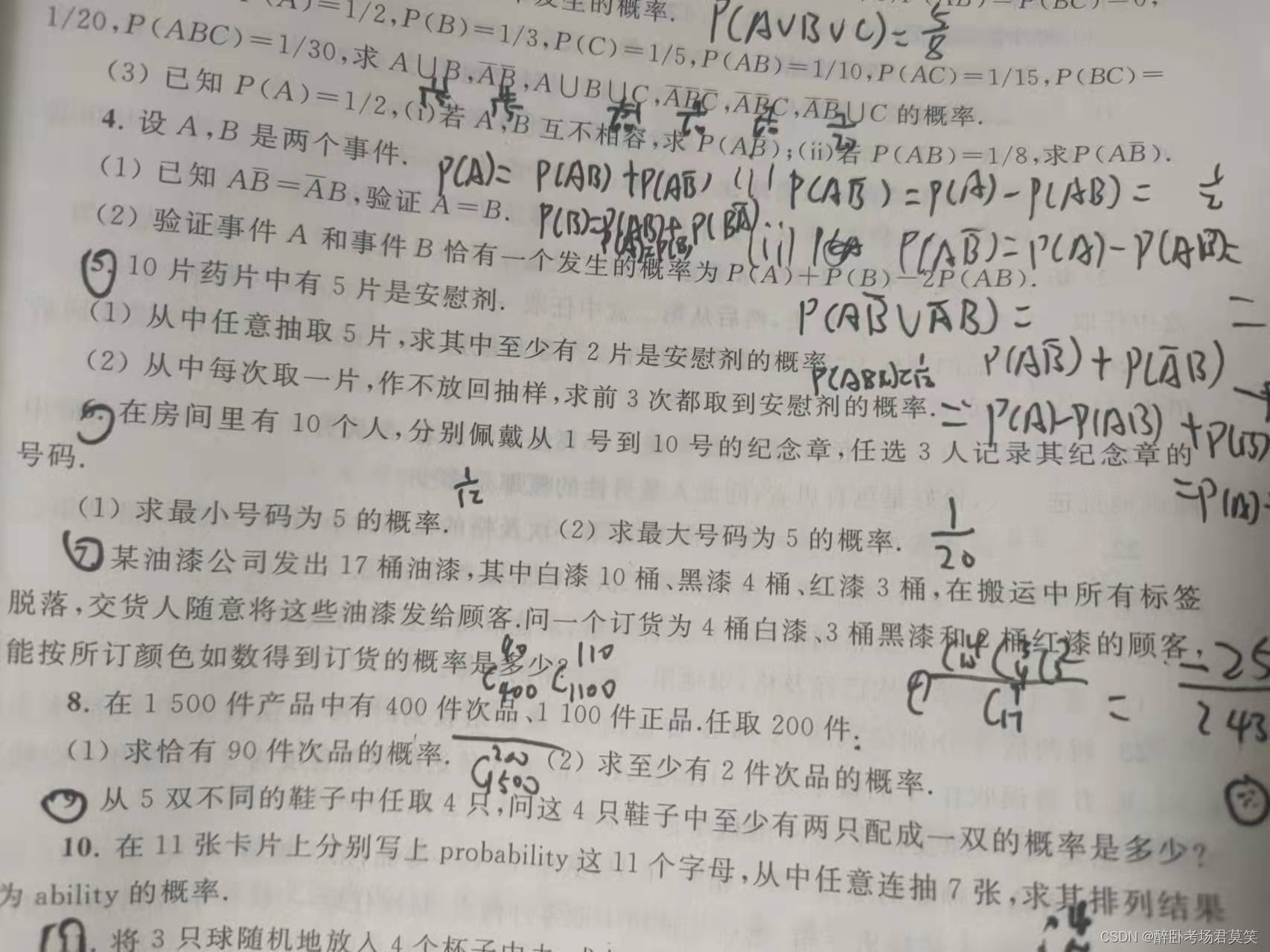 请添加图片描述