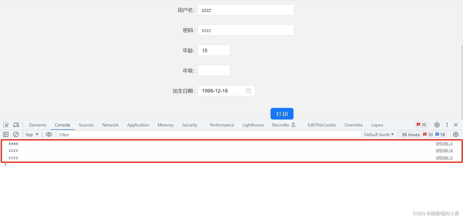 使用低代码实现一个表单页面 ------ XinBuilder