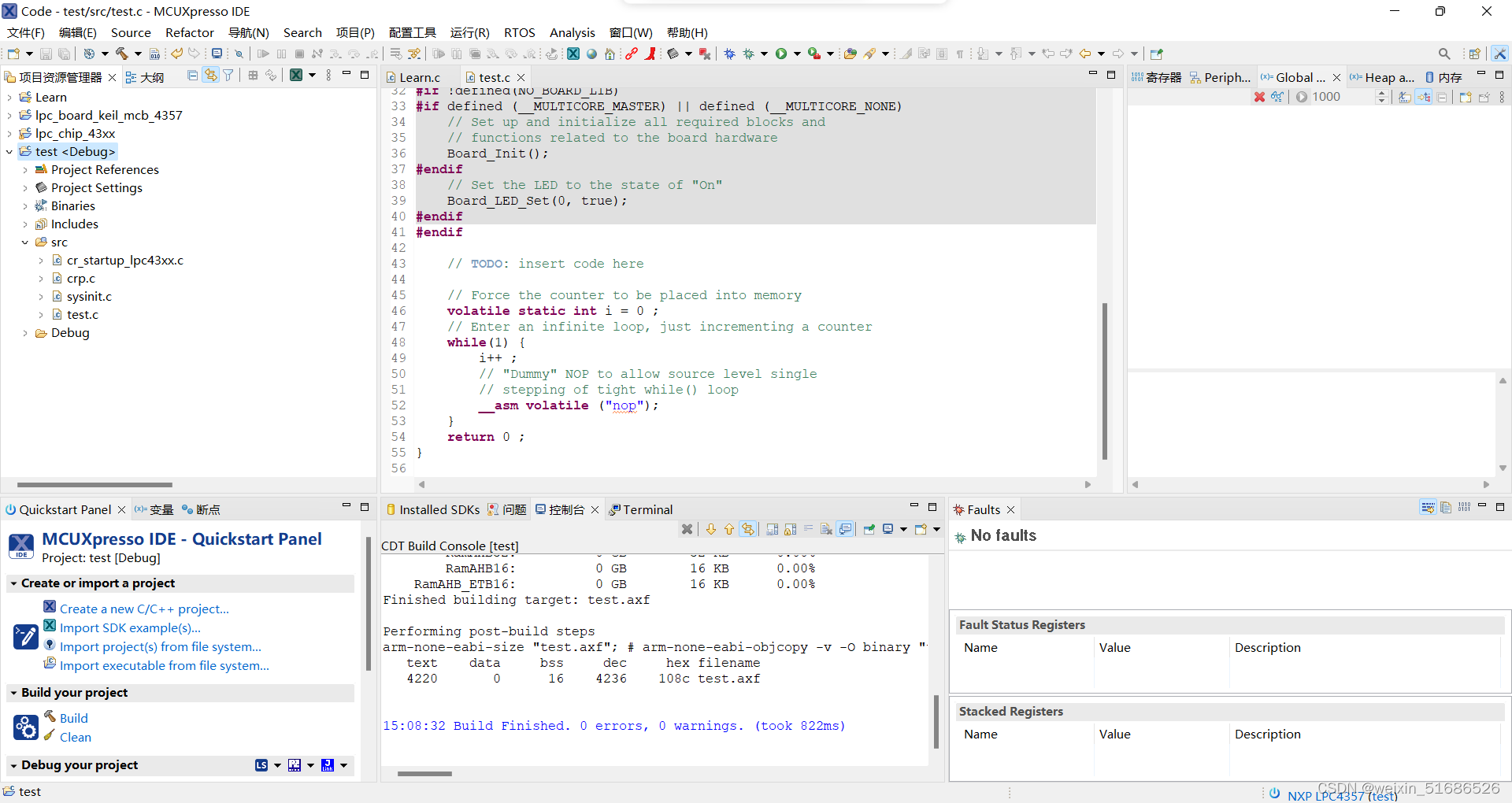 如何选择你需要的MCU（个人心得）_mcu选型-CSDN博客
