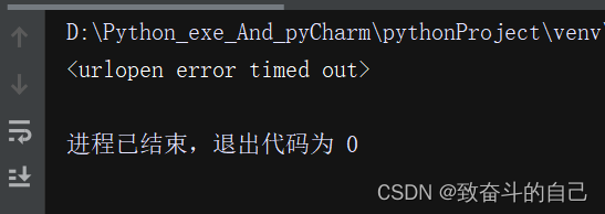 getaddrinfo超时设置- CSDN