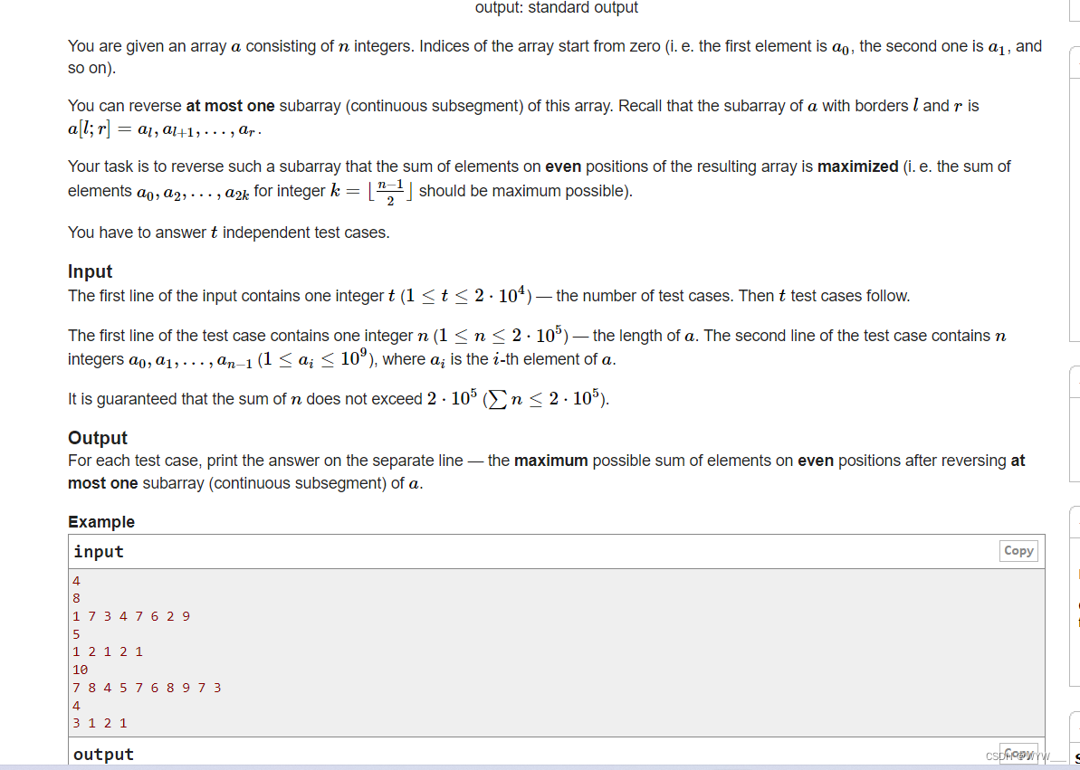 D. Maximum Sum on Even Positions(最大连续字段和)