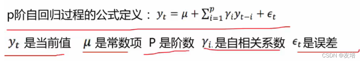 [外链图片转存失败,源站可能有防盗链机制,建议将图片保存下来直接上传(img-SEFfkmLc-1645190241721)(../ZNV/%E7%AC%94%E8%AE%B0%E5%9B%BE%E7%89%87/python/%E6%9C%BA%E5%99%A8%E5%AD%A6%E4%B9%A0/image-20220218091753114.png)]