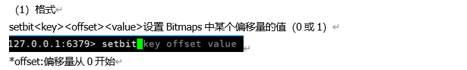 Redis（三）——配置文件详解、发布和订阅、新数据类型