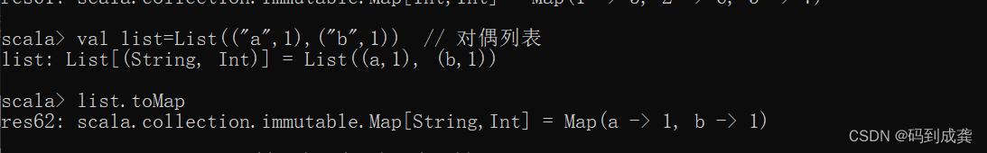 Scala009--Scala中的数据结构【映射】