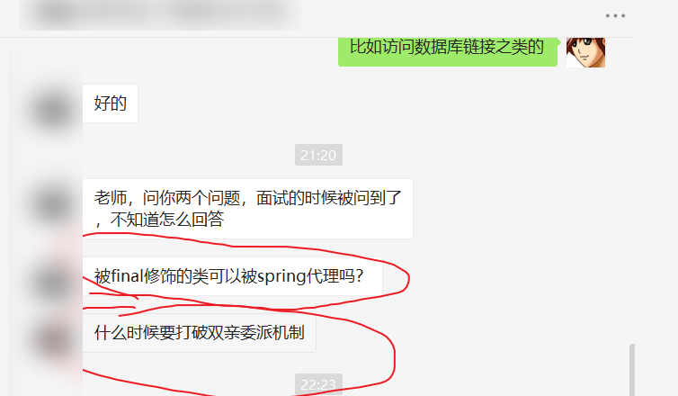 面试必备 什么时候要打破双亲委派机制 什么是双亲委派 图解 秒懂 史上最全 疯狂创客圈 博客园