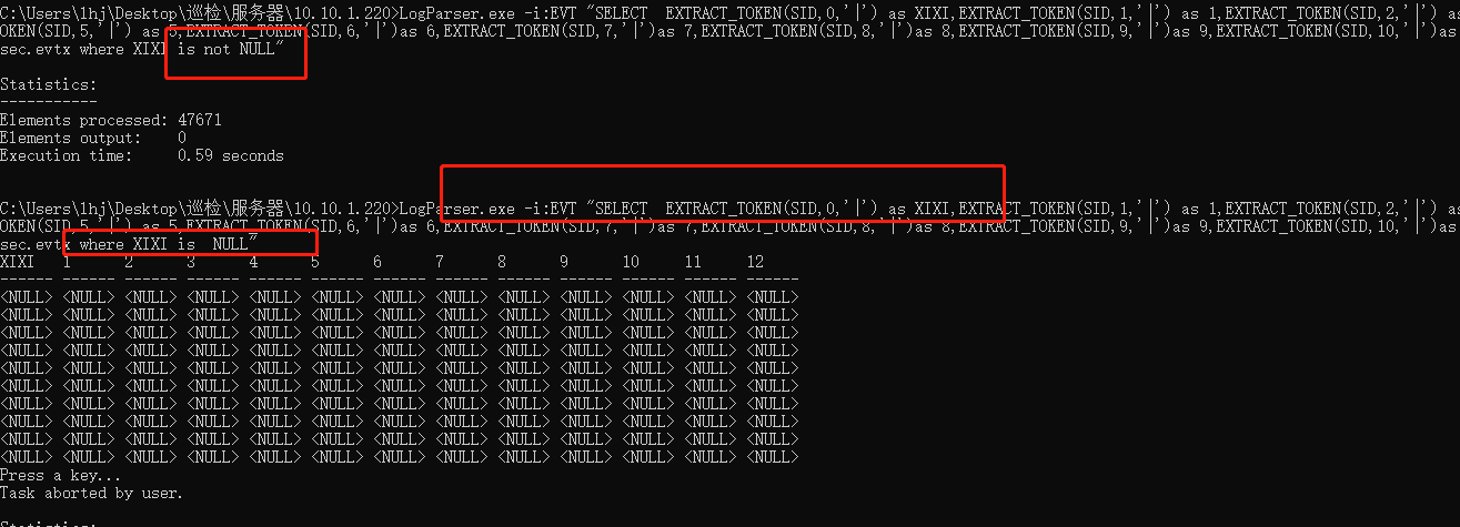 Windows系统日志分析工具-- Log Parser「建议收藏」