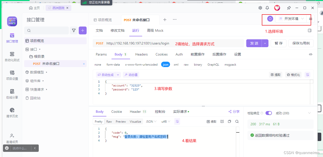 ef8aaae496ee4823a3300f1cf152fa50.png