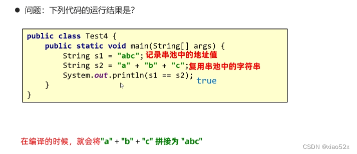 [外链图片转存失败,源站可能有防盗链机制,建议将图片保存下来直接上传(img-eGFuLA7i-1665301177753)(E:\java\Java基础\图片\4\2.png)]