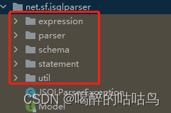 JSqlParser-SQL解析处理