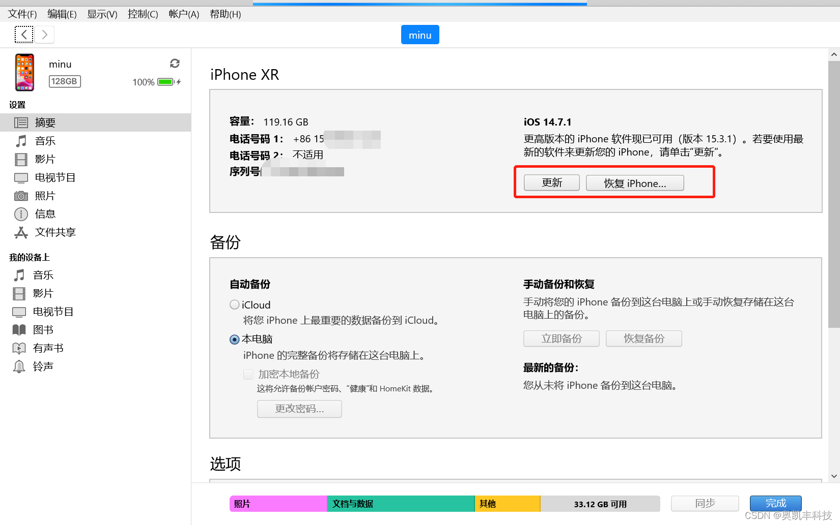 苹果电脑数据恢复软件-Eassiy Data Recovery for mac(Eassiy电脑数据恢复大师) - MacV